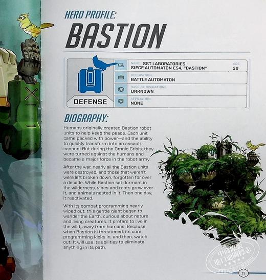 【中商原版】守望先锋世界指南 英文原版 Overwatch: World Guide Terra Winters Scholastic US 商品图7