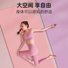 【送绑带+网包！刘畊宏女孩必入】减震隔音，100条防滑纹路，为初学者专业定制瑜伽垫，大长腿、蜜桃臀、马甲线，你想要的它都能给你！网红直播同款健身垫！ 商品缩略图0