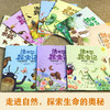 法布尔昆虫记全10册 法布尔昆虫记注音版彩绘 走进自然探索生命的奥秘 昆虫记法布尔三年级课 儿童科普绘本畅销书籍 商品缩略图3