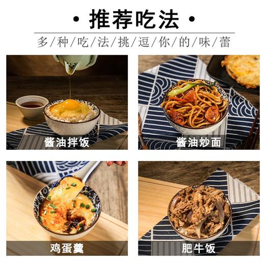 日本原装进口纪伊寺冈家柚子风味橙醋酱油日式调味汁 商品图2