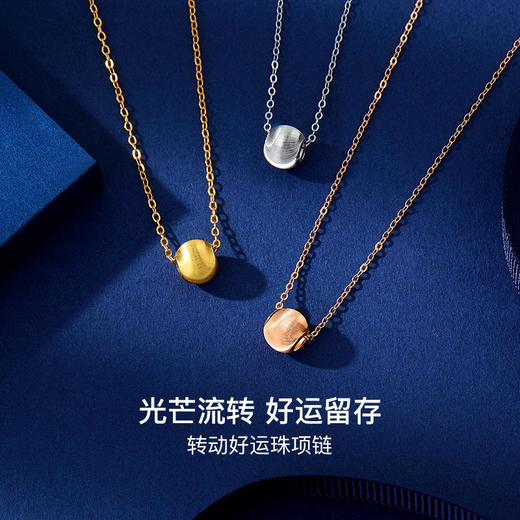 好运珠项链 商品图4