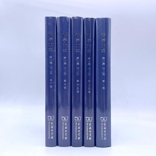 正版 S*学大全.第一集(第1-7卷)(全5册) 阿奎那 稀缺 商品图4