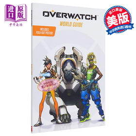 【中商原版】守望先锋世界指南 英文原版 Overwatch: World Guide Terra Winters Scholastic US