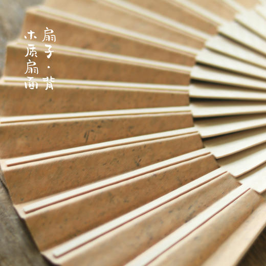 *自营*折叠木扇子#夏日好伴侣#新中式折扇撒扇摺迭扇。 商品图1