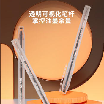 得力（deli）拔帽黑色中性笔水笔签字笔 0.5mm全针管办公用品 40支/桶33107 商品图1