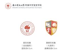 深圳南科大附中（宝安学校）中学校服附校徽