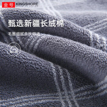 金号毛巾提缎加厚纯棉毛巾 A类标准运动面巾 2条装 72*36cm 125g/条 商品图5