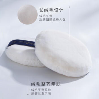 尔木萄（AMORTALS）丝绒裸肌散粉蜜粉扑2支装M号不易吃粉服帖定妆粉扑粉饼控油礼物 商品图1