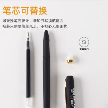金万年【大容量】0.5mm黑色中性笔水笔 签字笔 耐磨笔头办公签字笔磨砂笔杆水笔12支/盒 G-1325-001 商品图6