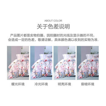 富安娜家纺60支长绒棉四件套纯棉贡缎印花床品套件 南歌203*229cm蓝色 商品图1