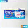 Overseas 一次性防护口罩50枚/盒（非医用） 商品缩略图0