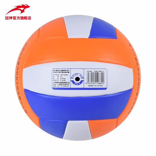 狂神排球KS0889   PU 商品图1