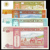 蒙古纸币，一套4枚 商品缩略图1