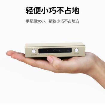 绿联HDMI切换器三进一出 4K高清视频切屏器笔记本电脑接电视投影仪显示器3.5mm光纤音频分离器40369 商品图1