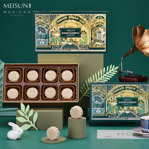 香港美诚 | 燕窝流心金翡翠 中秋月饼礼盒480g8粒装 商品图0