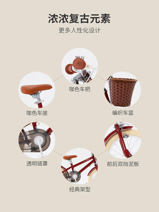 优贝儿童自行车马卡龙   XAHHZ 商品图3