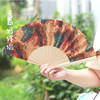 *自营*折叠木扇子#夏日好伴侣#新中式折扇撒扇摺迭扇。 商品缩略图0