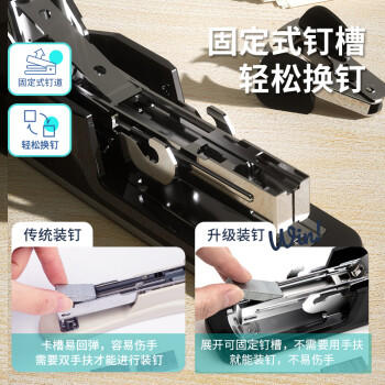 得力（deli）【超级爆款】省力订书机组合套装(订书器 起钉器 订书钉) 适配12#钉 办公用品 34477 商品图3