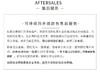 清仓特价：(8合1)楞大隨生肖银项链电镀金 吉祥物属相吊坠 守护投影石挂件 商品缩略图14
