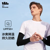 蕉下冰薄系列防晒袖套男款 商品缩略图0