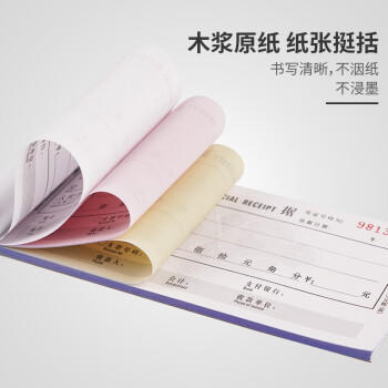 天章 （TANGO）48K三联单栏收据175*95mm/无碳复写会计手写单据/销售购物付款/带撕裂线/20组 十本装 财会用品 商品图6