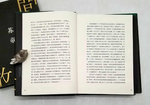 苏童、余华作品两种：《夜间故事》（上下）《四月三日事件》，精装，苏童、余华著，人民文学出版社2018年版，三册总定价237元，售价70元，非偏远地区包邮。品相9成左右。 商品图10