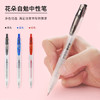 斑马牌（ZEBRA）十周年纪念版学霸中性笔 0.5mm子弹头按动中性笔 学生刷题签字笔花朵刻度JJM88 黑色 5支装 商品缩略图3