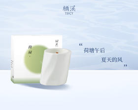 失眠党快进来！荷香真的太好入眠了！！