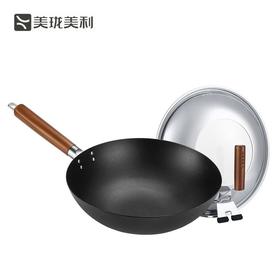 【直发】美珑美利 黑晶铁锅系列炒锅 少油烟物理不易粘炒菜锅 无涂层厨房铁炒锅 黑晶炒锅30cm