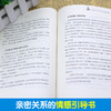你就是孩子最好的玩具正版书 樊登读书会推荐育儿书籍父母必读家庭教育孩子的书籍 亲子关系如何说孩子才会听育儿心理学畅销书金伯 商品缩略图3