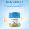 贝拉米奶粉2段900g 商品缩略图2