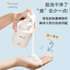 雪玲妃洁面慕斯洗面奶深层清洁温和控油氨基酸500g 一按出泡免搓男女士 商品缩略图5