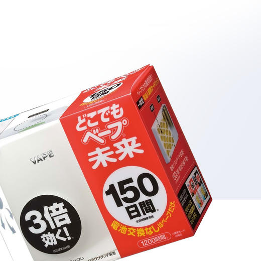 VAPE未来电子驱蚊器150日 商品图2