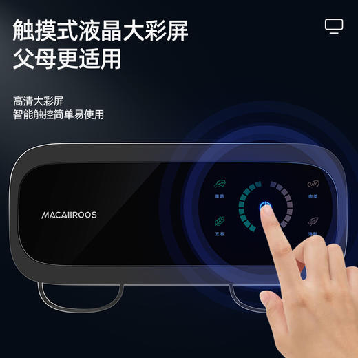 迈卡罗 （MACAIIROOS）)果蔬清洗机家用壁挂洗菜机食材净化机器蔬菜水果鱼肉虾去农药残 MC-QX113 商品图10