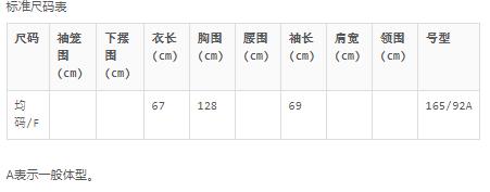 AMULETI 白色个性大蝴蝶结纯棉上衣A106632N02191001 商品图3