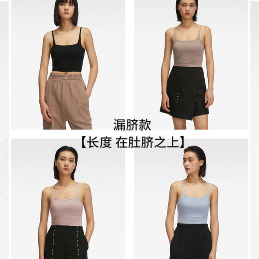 刚需款丨自带胸垫太爽了 吊带背心（防滑脱 背后交叉#C222903 商品图6