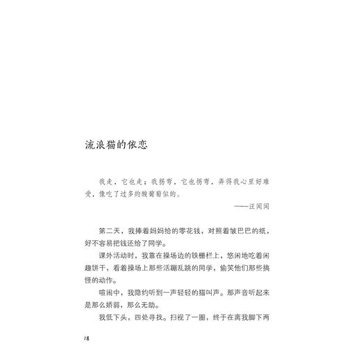 班里那些事儿系列 商品图1