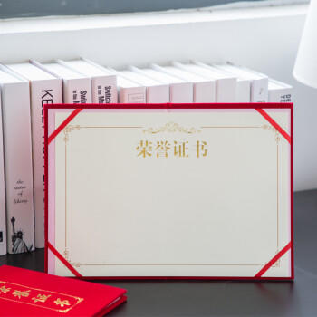 广博(GuangBo)8K绒面荣誉证书外壳附带内芯奖状 学校单位办公颁奖证书10本装ZZS6686-2 商品图2