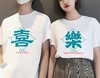  fu'yin 时尚休闲T恤 SZG 商品缩略图8