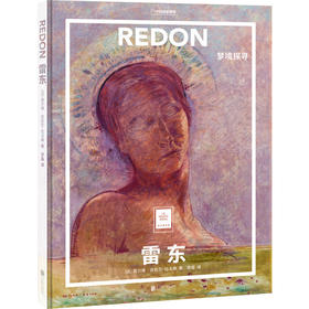 雷东：梦境探寻