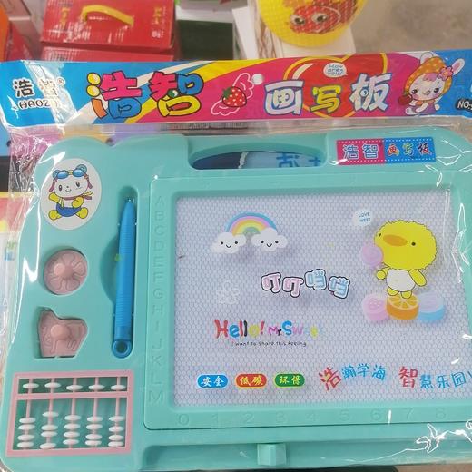 浩智画写板 商品图0