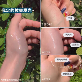 ZEESEA滋色流沙定妆喷雾100ml姿色定妆液水持久不脱妆底妆提亮 生日礼物 商品图1