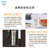 珂润（Curel）保湿温和防晒霜30g SPF15 PA++护肤品敏感肌适用男女通用 商品缩略图6