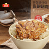 拌饭伴侣·杏鲍菇肉燥酱  还原地道台湾味 商品缩略图0