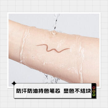 小奥汀（littleondine）双头极细眉笔04棕黑色0.12g胶笔眼线笔防水防汗不易晕染持久显色 商品图3