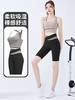 【运动瑜伽 百搭套装 】潮流显瘦新款拼接撞色瑜伽套装女健身裸感紧身运动五分裤聚拢交叉运动美背 商品缩略图7