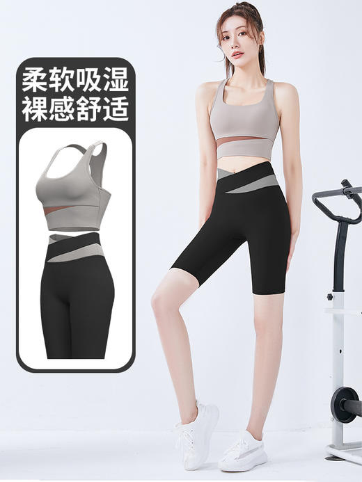 【运动瑜伽 百搭套装 】潮流显瘦新款拼接撞色瑜伽套装女健身裸感紧身运动五分裤聚拢交叉运动美背 商品图7