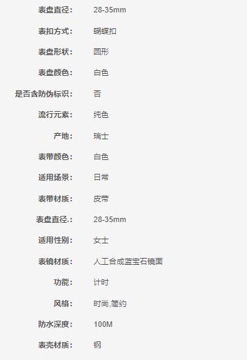 HCT0352101601100  天梭TISSOT  天梭库图 系列皮带女士石英表HCT035.210.16.011.00 商品图3