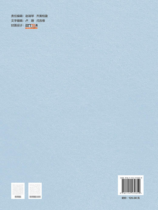 湖北省石首长江公路大桥技术创新 商品图1