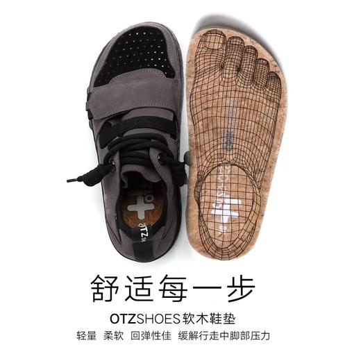 天空之城-OTZ春季超轻翻毛皮低帮男款 商品图1